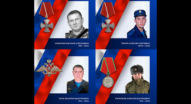 Еще четверо военных из Ивановской области погибли в ходе спецоперации на Украине