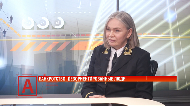 Наталья Рябцева: «В банкротстве мы обязаны различать злонамеренность должников от их неразумности»