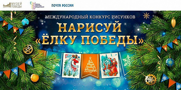Жителям Ивановской области предложили поздравить друг друга с Новым годом необычными открытками