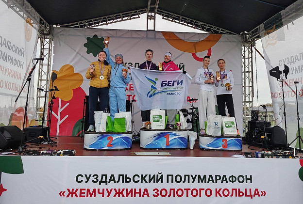 Ивановские бегуньи обошли соперниц в эстафете на полумарафоне в Суздале