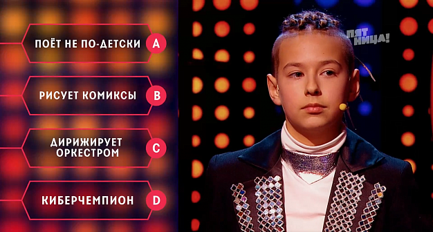 Ивановский вундеркинд показал свой талант на телеканале «Пятница!» 