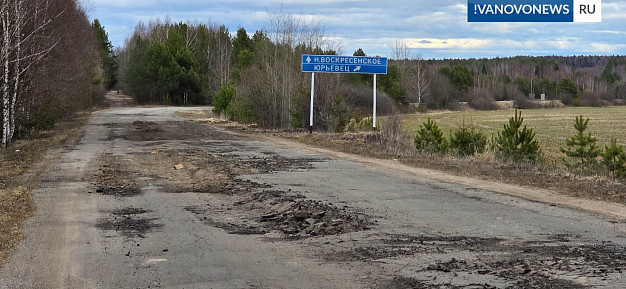 «Чуть не попал в аварию»: жители Лухского района жалуются на дороги