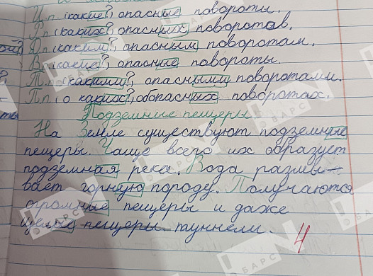 В Иванове девочку затравили в школе до псориаза и невроза