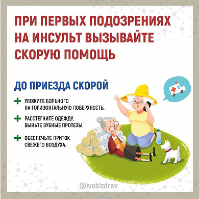 Ивановские синоптики обещают палящий зной в ближайшие дни 