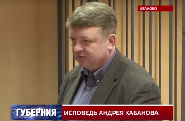  Экс-зампред правительства Ивановской области снова не выйдет по УДО 