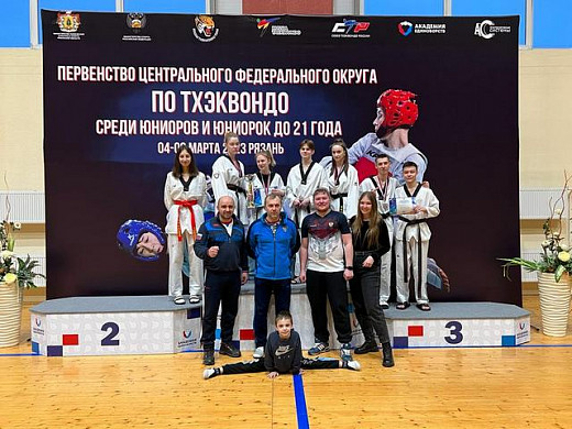 Ивановские тхэквондисты завоевали 5 медалей на первенстве ЦФО