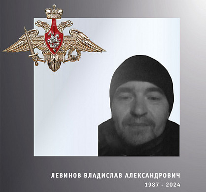 Трое бойцов из Ивановской области героически погибли в ходе спецоперации 