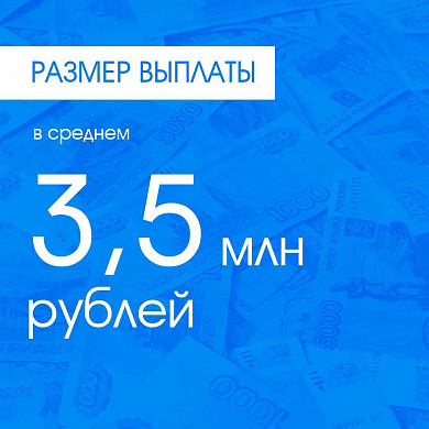 Молодые ученые из Ивановской области могут получить сертификаты на приобретение жилья