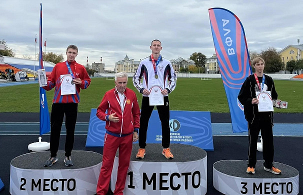В Иваново привезли «золото» межрегиональных соревнований по легкой атлетике