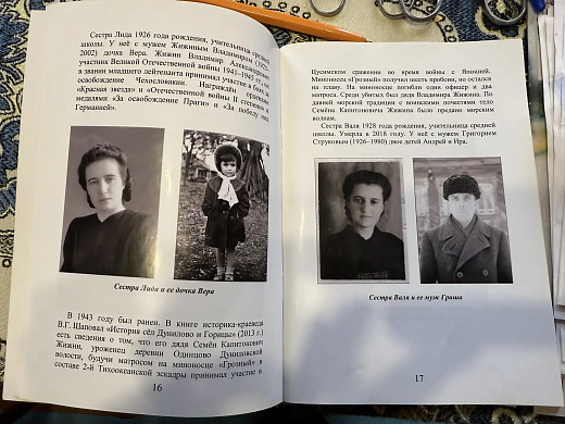  В Шуе труженица тыла отметила 100-летний юбилей 