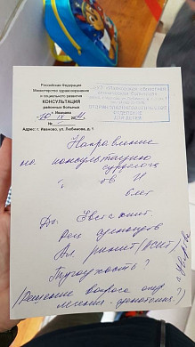 В Ивановской области к единственному детскому сурдологу в очереди стоят более 200 детей