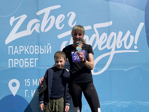 Свыше 800 человек приняли участие в «Забеге Победы»