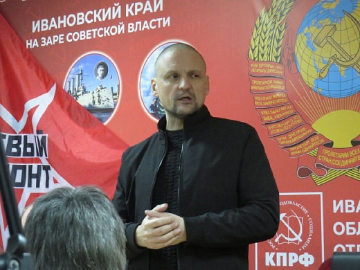 Сергей Удальцов встретился с представителями левого движения Ивановской области