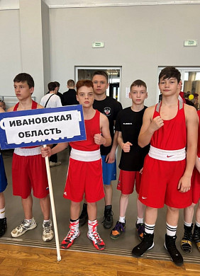  Ивановский спортсмен взял бронзу на Первенстве ЦФО по боксу
