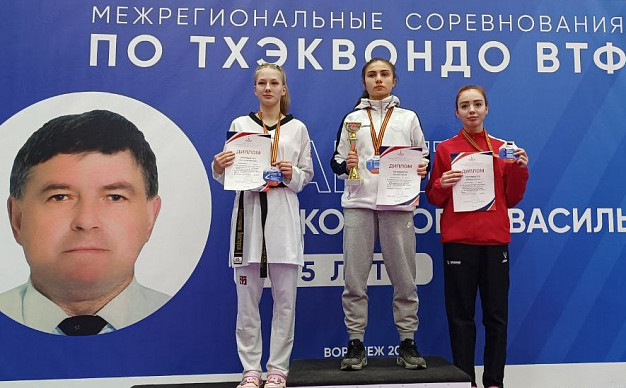 Ивановские тхэквондисты завоевали 4 награды на межрегиональных соревнованиях