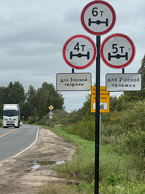 Более 150 жалоб поступило в Фурмановский суд на штрафы за перегруз авто