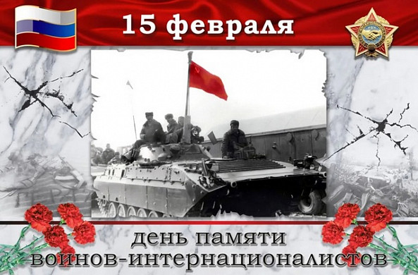 В Ивановской области проживает более 9 тысяч ветеранов боевых действий, воевавших в «горячих точках»