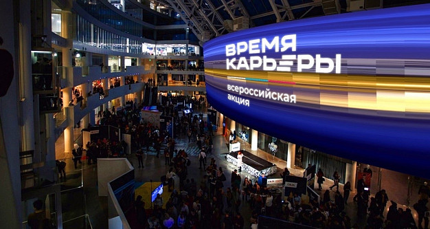 В Ивановской области стартовала акция «Время карьеры»