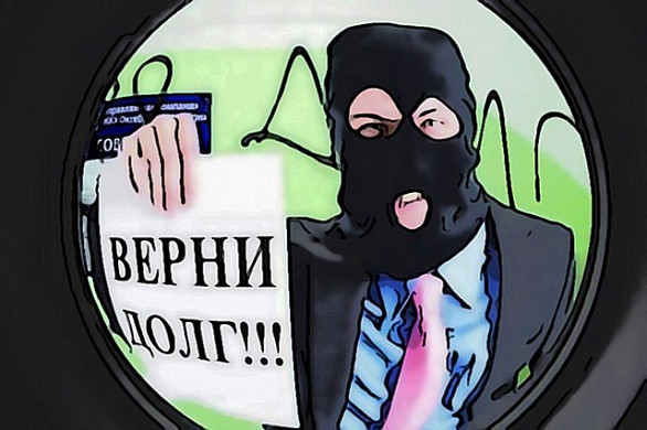В регионе запустят горячую линию для пострадавших от коллекторов