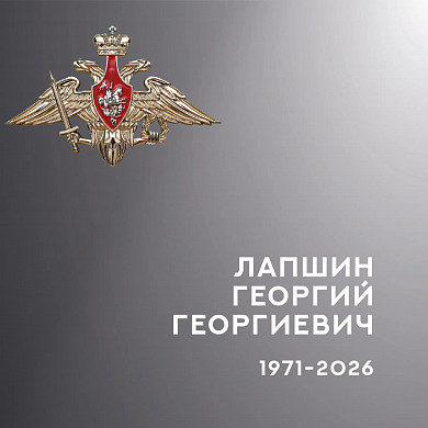  В Ивановской области простились с четырьмя бойцами спецоперации 