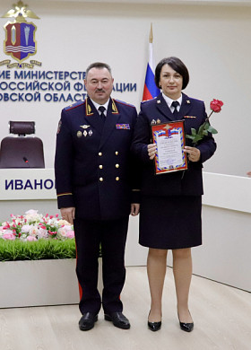 Награждены лучшие сотрудники органов внутренних дел Ивановской области