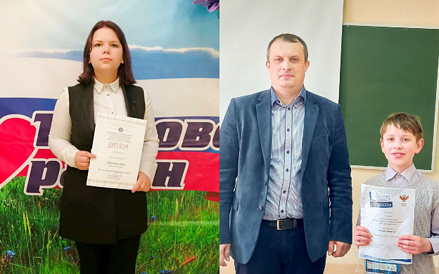 Школьники из Ивановской области победили во Всероссийском конкурсе сочинений