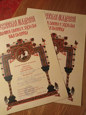 Студенток ивановского худучилища отметили на конкурсе Российской академии Ильи Глазунова