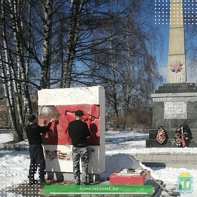 В Кинешме приступили к ремонту памятников и обелисков к 9 мая