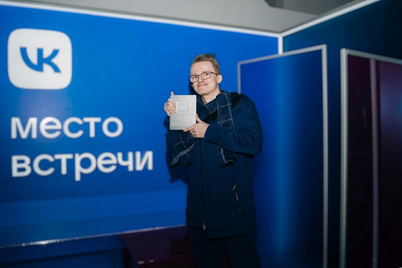 IT-разработчик из Иванова стал сотрудником года ВКонтакте