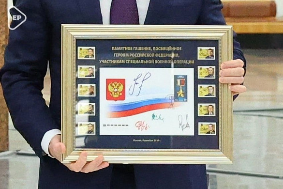 Ивановский герой-десантник увековечен на почтовой марке