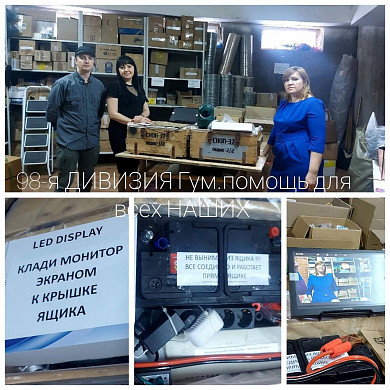 Житель Ивановской области разработал «СНОП-37» для бойцов, принимающих участие в СВО 