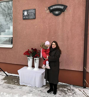  В Иванове открыли мемориальную доску герою СВО Вячеславу Калачеву 