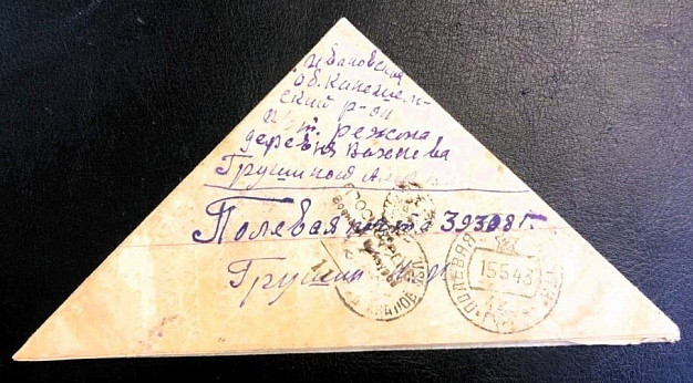 Ивановский театр кукол для нового спектакля ищет письма с фронтов Великой Отечественной 