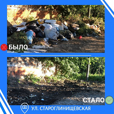 В Иванове минус еще три стихийные свалки