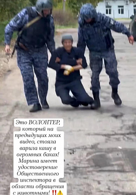  Волонтеров из приюта «Майский день» вновь выводили сотрудники «Росгвардии» 