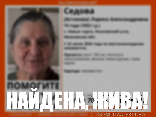  Пропавшую в Новых Горках пенсионерку нашли спустя четверо суток 