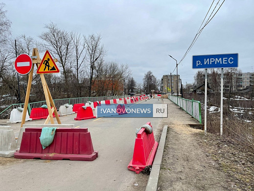 На ремонт моста через реку Ирмес в Гавриловом Посаде нужно 27 млн рублей