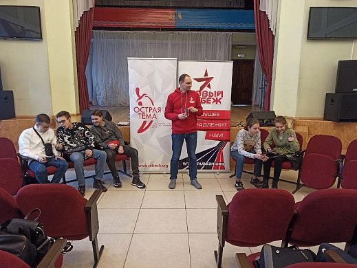 В Иванове прошел турнир по дебатам