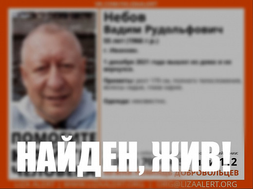  В Ивановской области всю ночь искали в лесу мужчину без верхней одежды 