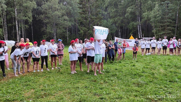 Команда «Шоколад» стала победителем областного турслета