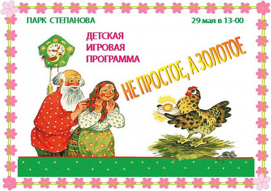 Ивановцам покажут знаменитое привидение