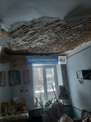 После обрушения в квартире на улице Куликова в Иванове следователи начали проверку