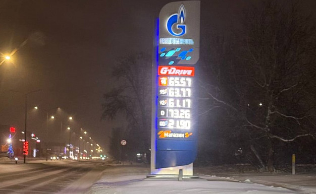 "Новогодний подарок" от "Газпромнефть": рост цен на топливо