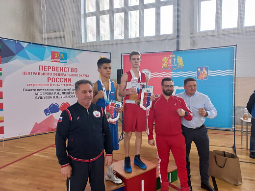 Ивановец Евгений Зырин выиграл финал Первенства ЦФО по боксу 