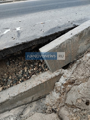 Власти: разрушенный участок дороги Южа-Талицы отремонтирован