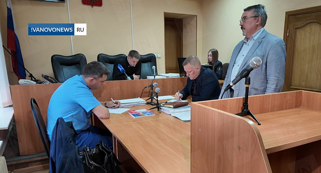 Суд по ивановскому «лесному делу» сделал запрос о размере ущерба