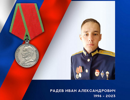  Четверо военнослужащих из Ивановской области героически погибли в ходе спецоперации 