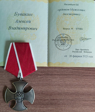 Родственникам погибших на СВО вичужан вручили ордена Мужества