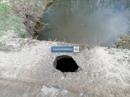 В Ивановской области в отремонтированной дороге образовался провал