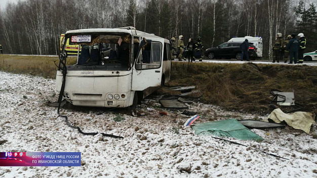 Момент смертельного ДТП с автобусом «Иваново-Вичуга» попал на видео